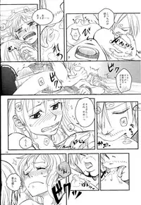 (C84) [Fullmoon and Tangerine (Aizawa Moe)] Kare to Kanojo no Hoken Taiiku (One Piece)