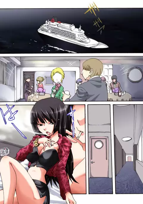 Yokubou Kaiki Dai 490 Shō - Kan 怨 0 ‘Sadao’ Chinmoku No Kyakusen Jokyōshi-Hen -