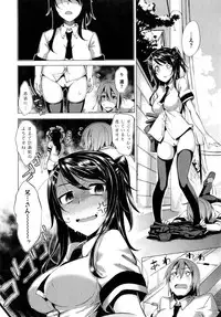 [Akino Sora] Jun-Ren