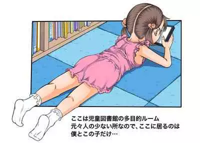 [Maid-tou (Tanimachi Maid)] Bokutachi wa Tenshi-tachi no Skirt no Nakami ga Mitai [Digital]