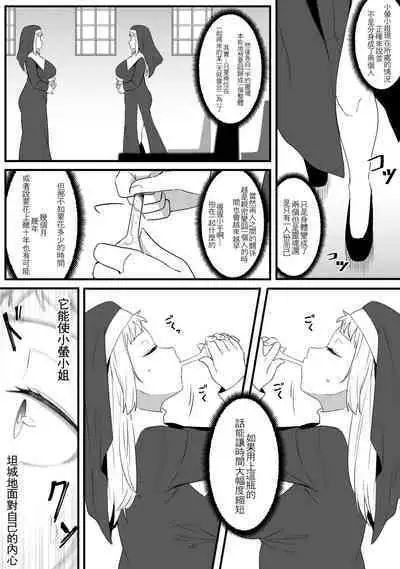 ミラーコレクション Vol.8