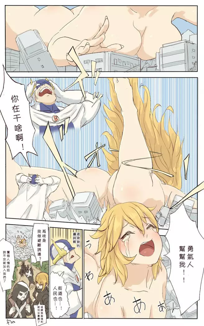 Zannen onna kanbu burakku jeneraru-san