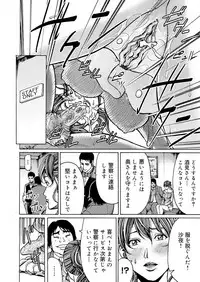 COMIC Magnum Vol. 49