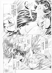 [Daisuki!! Beachkun] Aa... Natsukashi No Heroine Tachi!! 2b (Various)