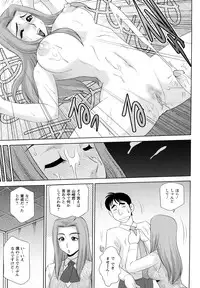 [Koshow Showshow] H na Oneesan ni Sasowarete