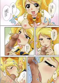 (Rainbow Flavor 10) [True-Bell (Nekono Lonmiy)] Oishiku Gohan wo Taberu nara! (HappinessCharge Precure!)