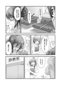 [Takase Muh] Sex Change ~ Onnanoko ni Nattara Shitai 10 no Koto ~ Volume 2 [Digital]