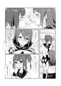 [Maguro Shining] Toshoshitsu de Senpai ni Peropero Sareru Hanashi