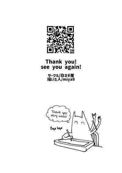 [Shironegiya (miya9)] Hisui Tensei-roku | Records of my reincarnation in Hisui (Pokémon Legends: Arceus) [English] [The Blavatsky Project] [Digital]