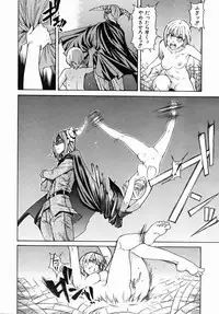 COMIC AUN 2006-07 Vol. 122