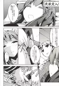 (C85) [Kisama Soredemo Ningenka!! (Tano)] Hanayome Collection (Kantai Collection -KanColle-)