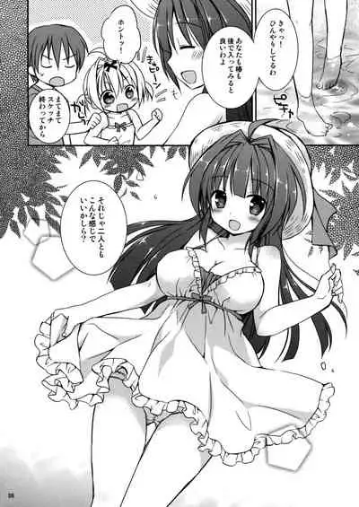 Icha Love x AneImo Sweet Pudding 3