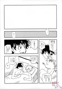 (C90) [+ (tasu)] 100 (Boku no Hero Academia)