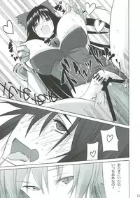 (C84) [Akari wa Honnori Tomoreba Ii (Kurokuro)] Bunny Satorin ga Ganbaru Hon (Touhou Project)