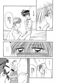 [Tsumugi Kyuuta] Bishounen Kinbaku Nisshi