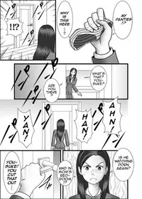 [WXY COMICS] Hajimete no Josei wa Hahaoya Deshita | My First Woman Was My Mother [English][Amoskandy]