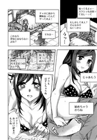 [Emua] Offline Game Vol.4