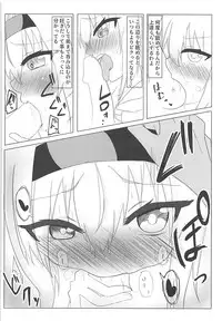 (SC2018 Summer) [Nakagawaya (Nakagawa Kei)] Anedeshi to Koibito ni Nareta nara (Ryuuou no Oshigoto!)