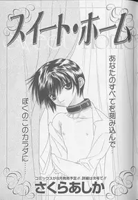[Anthology] XX Vol.1