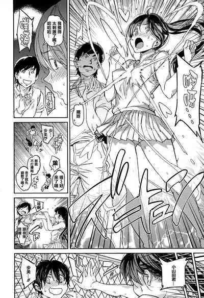 Tanetsuke Program - The program of pregnancy + Toranoana Gentei Leaflet + Melonbooks Gentei Shousasshi