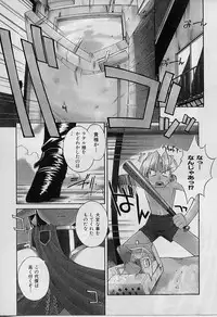 [Nakajima Rei] Saint Demonish Night