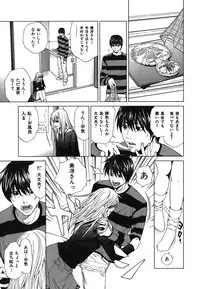 [Ryoh Yuuki] Heavenly