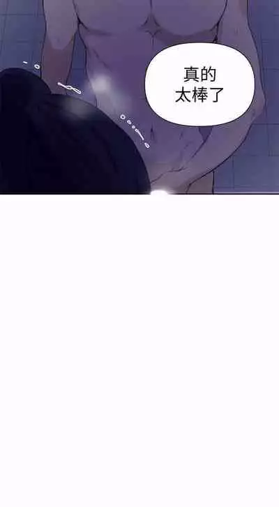 秘密课程 62-97 CHI