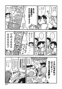 COMIC LO 2017-06 [Digital]