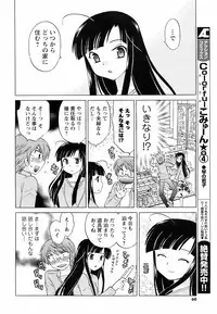 Comic Men's Young [2009-05]