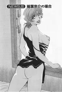 [Ozaki Akira] Caster Natsume Reiko no Yuuwaku Vol. 2