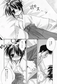 Manga Bangaichi 2008-04