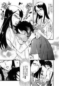 COMIC MEGAPLUS Vol. 46 2007-08