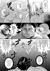 COMIC Anthurium 024 2015-04 [Digital]