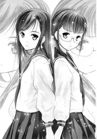 (C84) [Secret Dmain] Un etudiant de la fille V (original)