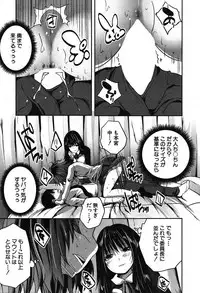 COMIC Mugen Tensei 2019-09