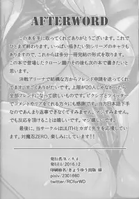 [R.c.W.d] Yami ni Otsu Kunoichi-tachi FINAL (Taimanin Asagi) [English] [Doujins.com]