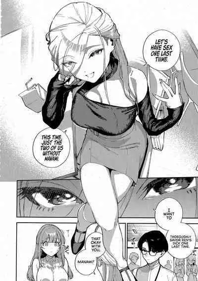 [Herio] Bokura ga SeFri ja Nakunaru Hi -Chuuhen- | The Day We Stopped Being Fuckbuddies (Comic ExE 42) [English] [Omega Scans]