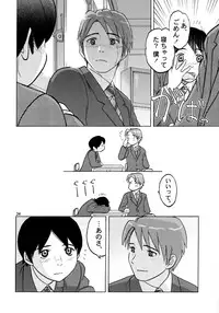 [zounohito] zounohonn