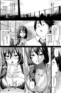 COMIC HOTMiLK Koime Vol. 1