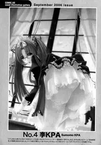 COMIC XO 2007-06 Vol. 13