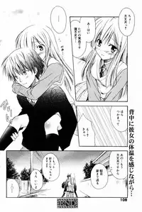 Manga Bangaichi 2005-07