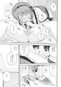 [G-SCAN CORP. (Satou Chagashi)] Kyaropia 2 (Pia Carrot e Youkoso!! 3)