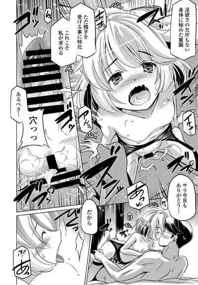 COMIC Penguin Club 2021-09