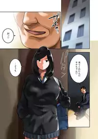 [MilkyBox (Qoopie)] Wakeari na Kanojo