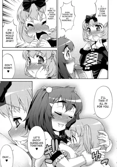 [Katou Jun] AVATAR TRANCE [English] [Risette+SaHa] [Decensored]