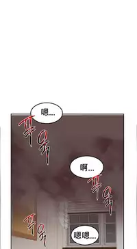 [Mx2J] Hahri's Lumpy Boardhouse Ch. 0~32【委員長個人漢化】(完結)