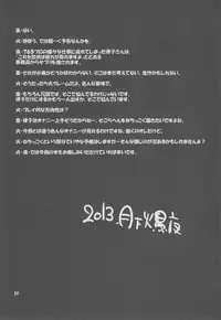 (C85) [Kaguya Hime Koubou (Gekka Kaguya)] THE iDOL M@STER Hayassuka!? Sunday (THE iDOLM@STER) [English] {KFC Translations}