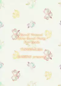 (BanDrea! Star Festival 3) [Ameiro (Nanashiki)] dreaming bed (BanG Dream!)