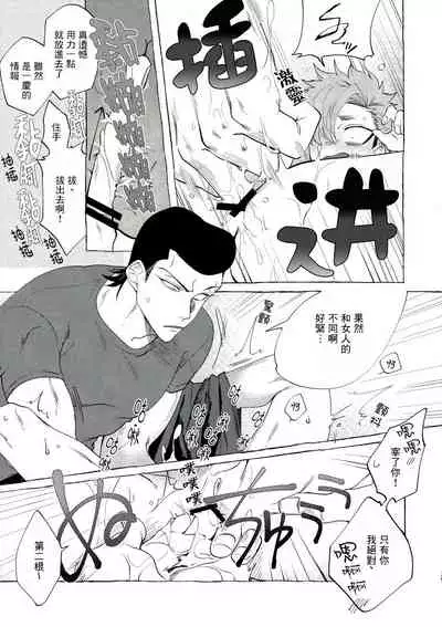 [Lunchiki (dotsuco, Yutakana Umami)] Badday Dreamers Ch. 1-4 [Chinese] [拾荒者汉化组] [Digital]