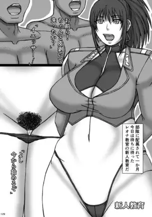 HEYSEY VS FIGHTING GAME GANGBANG PLAYBACK.